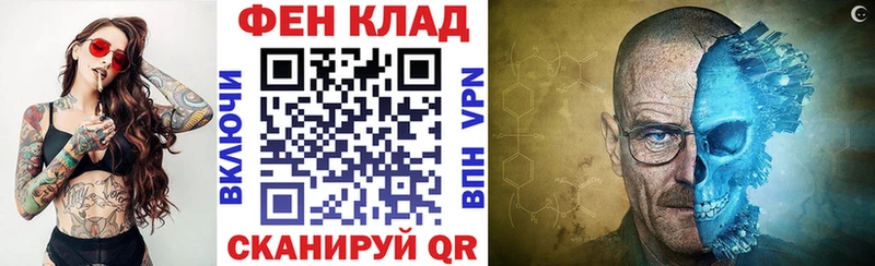 АМФЕТАМИН 97%  даркнет какой сайт  Нижний Новгород 