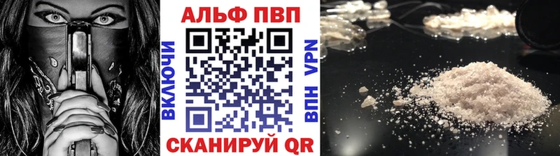 маркетплейс Telegram  Нижний Новгород  Alfa_PVP VHQ 