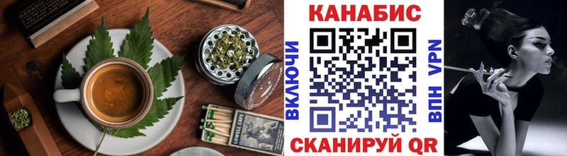 Еда ТГК конопля  Нижний Новгород 