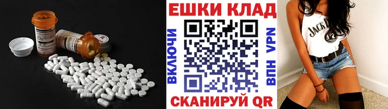 mega ссылки  Нижний Новгород  Ecstasy MDMA 