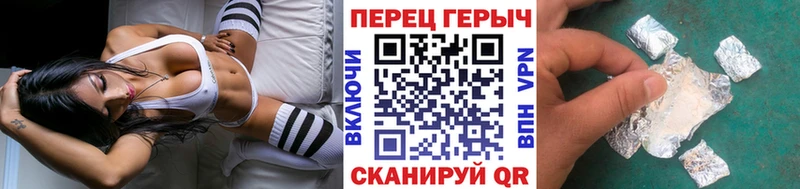 Героин гречка  Нижний Новгород 