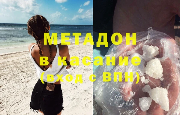 меф VHQ Богородск