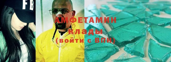 мефедрон Бронницы