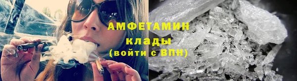 мефедрон Бронницы