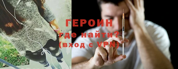 кокс Бородино