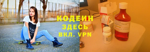 спайс Бугульма