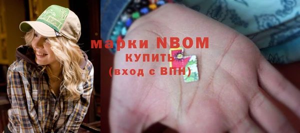 мефедрон Бронницы