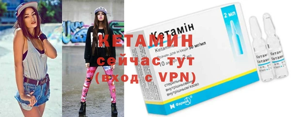 мефедрон Бронницы