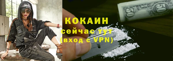 спайс Бугульма