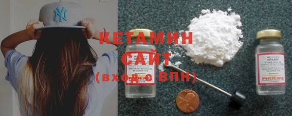 кокс Бородино