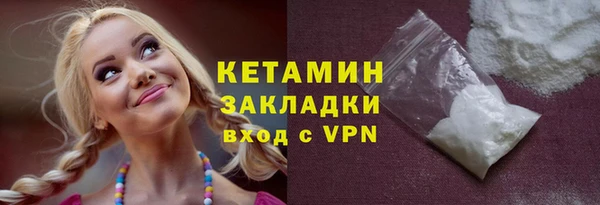 кокс Бородино