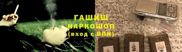 мефедрон Бронницы