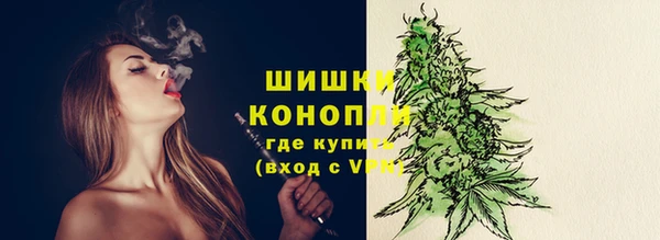 спайс Бугульма