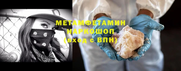 спайс Бугульма