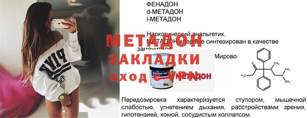 мефедрон Бронницы