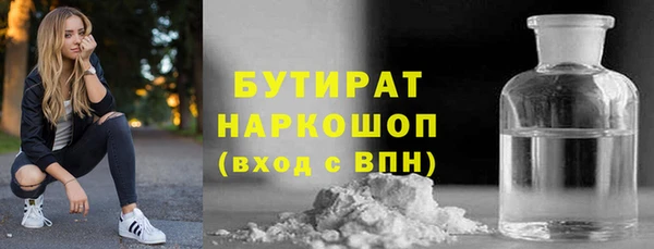 спайс Бугульма