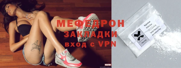 кокс Бородино