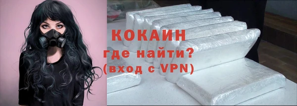 спайс Бугульма