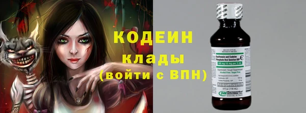 спайс Бугульма