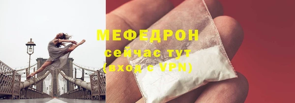 спайс Бугульма