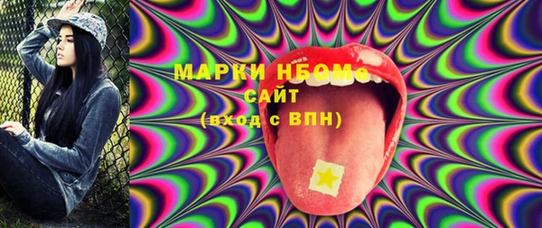 мефедрон Бронницы