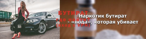 кокс Бородино