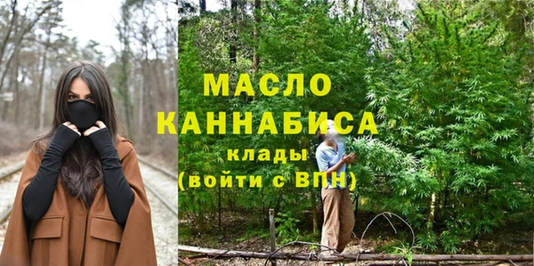 спайс Бугульма