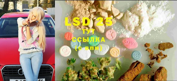 спайс Бугульма