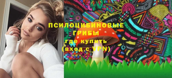 спайс Бугульма