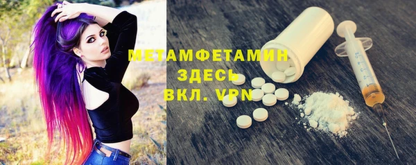 мефедрон Бронницы