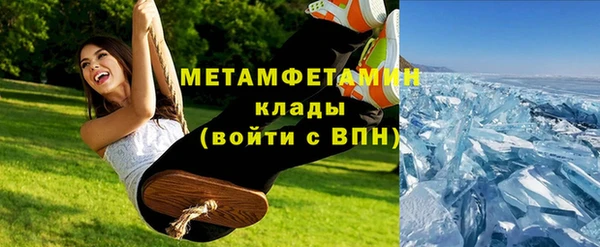 мефедрон Бронницы