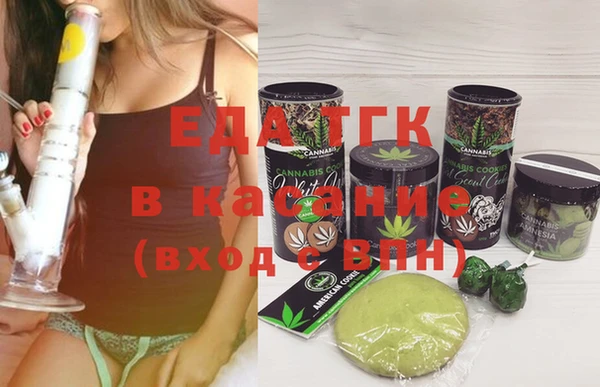 кокс Бородино