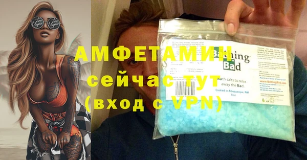 кокс Бородино