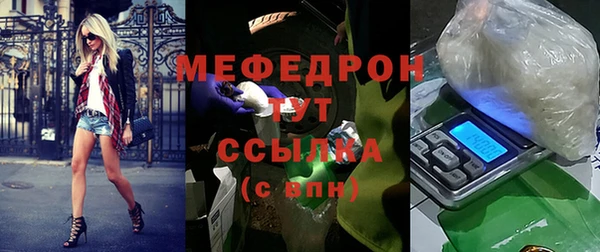 спайс Бугульма