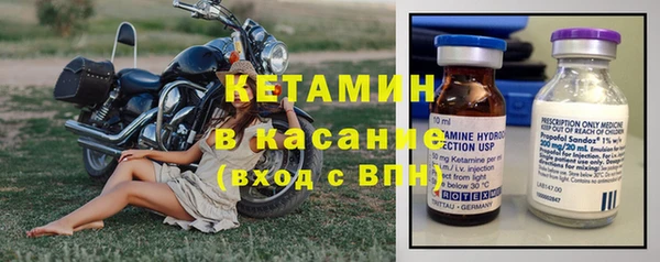 мефедрон Бронницы