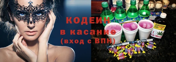 спайс Бугульма