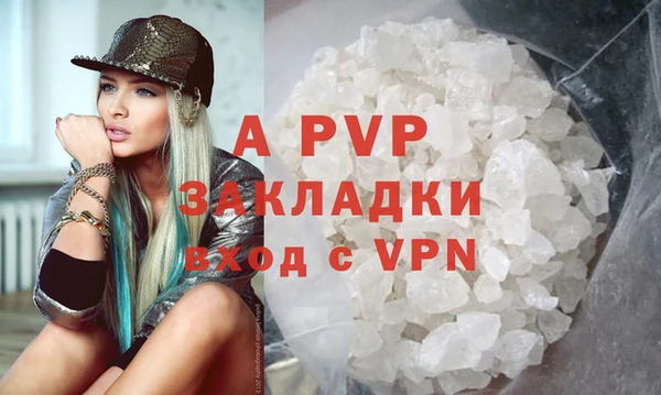 мефедрон Бронницы