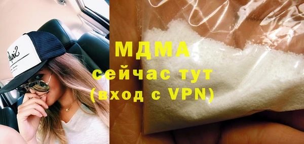 мефедрон Бронницы