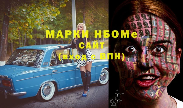 мефедрон Бронницы