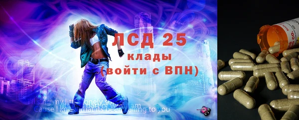 спайс Бугульма