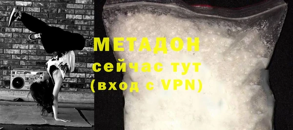 мефедрон Бронницы