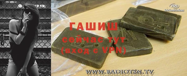 кокс Бородино