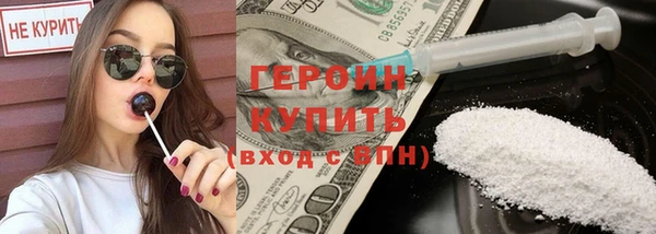 кокс Бородино