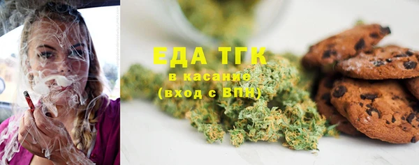 мефедрон Бронницы