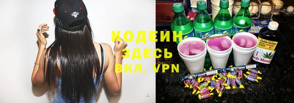 мефедрон Бронницы