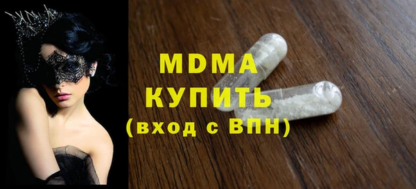 спайс Бугульма