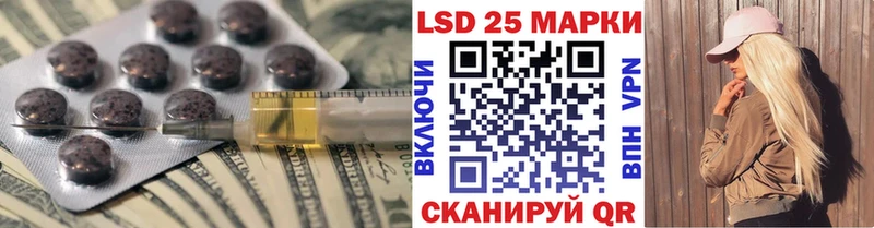 ЛСД экстази кислота  гидра ССЫЛКА  Нижний Новгород 