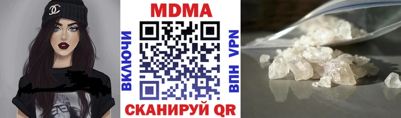 MDMA crystal  кракен tor  Нижний Новгород 