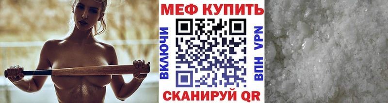 гидра рабочий сайт  Нижний Новгород  Мефедрон мяу мяу 