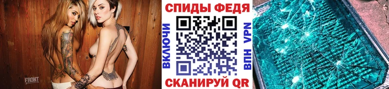 МЕТАМФЕТАМИН пудра  блэк спрут рабочий сайт  Нижний Новгород  сколько стоит 